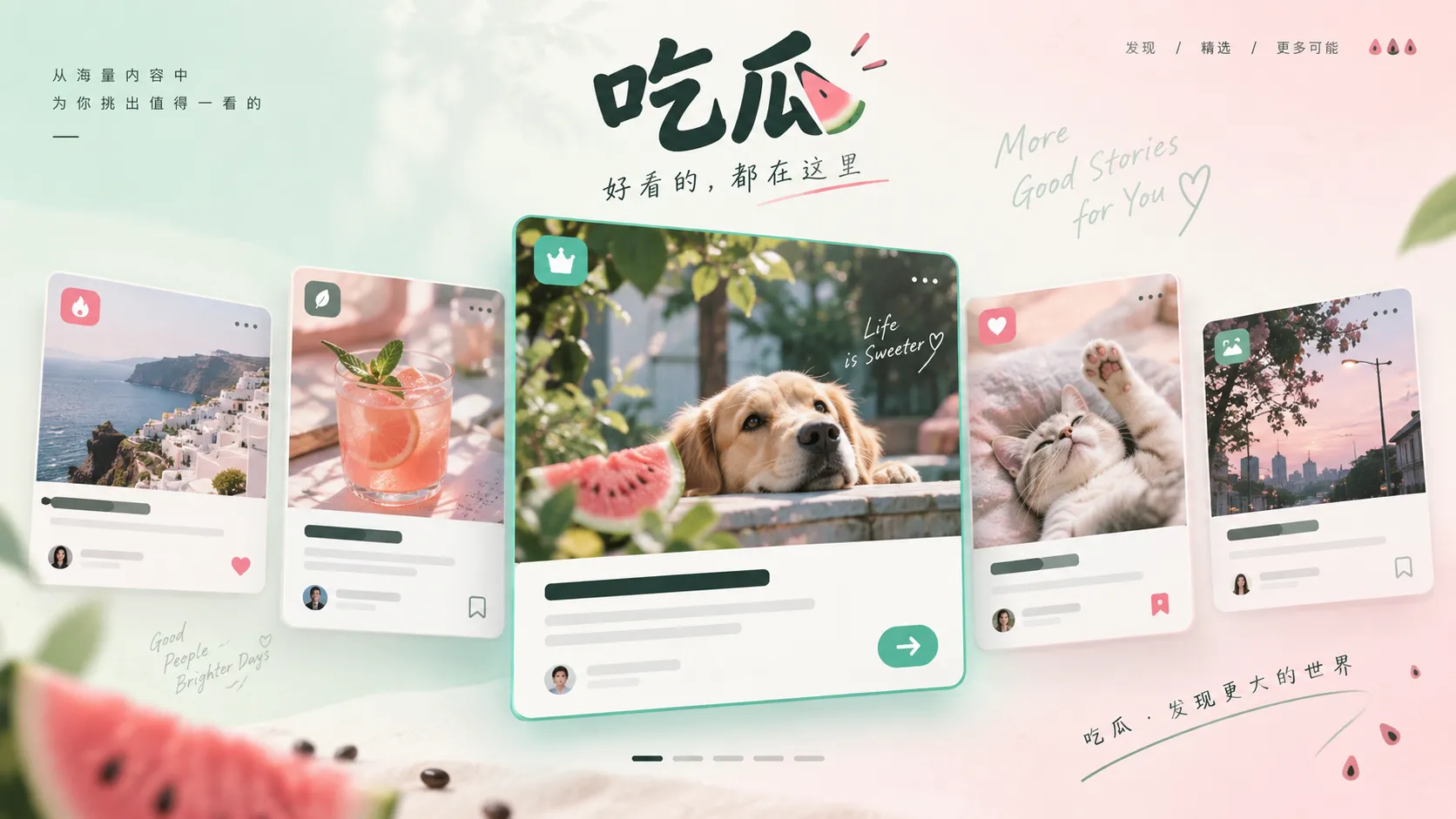 爆料线索整理与来源核对示意